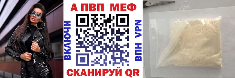 Наркошоп купить Кодеин  A PVP  Мефедрон  ГАШИШ  Талица