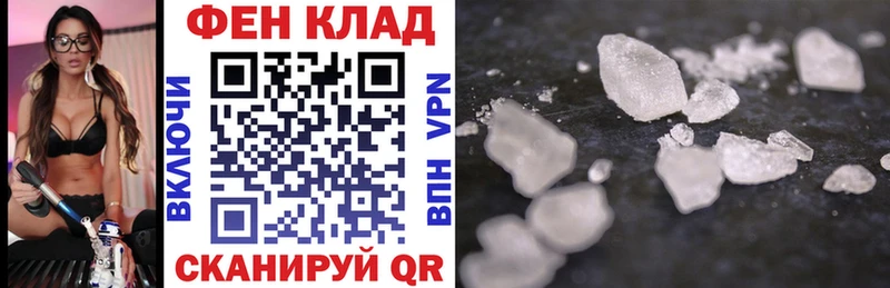 Купить  Талица  АМФ Розовый 