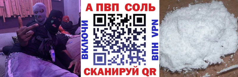 Купить где  Талица  A PVP крисы CK 