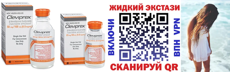 Купить  Талица  Бутират оксибутират 