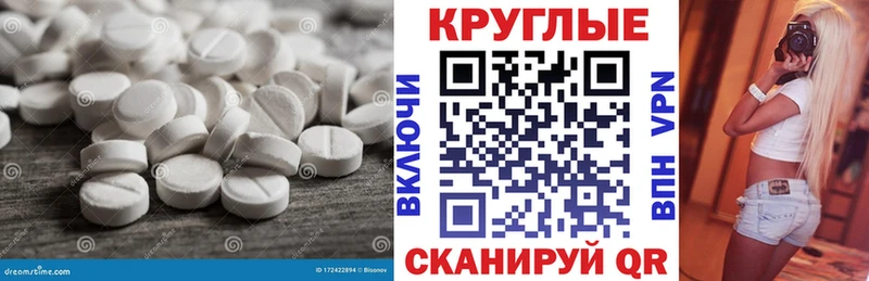 Купить  Талица  Экстази Philipp Plein 