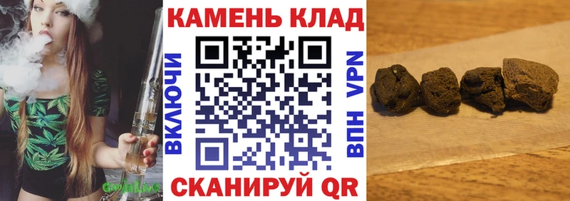 Гашиш гашик  Купить где  Талица 
