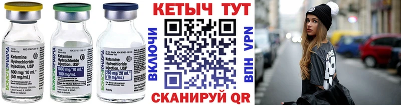 КЕТАМИН VHQ  Купить где  Талица 