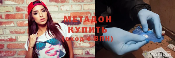мефедрон VHQ Нея