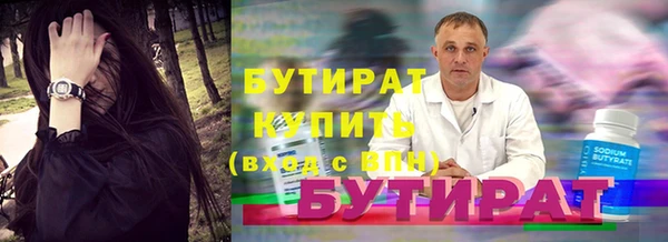 героин Нефтегорск