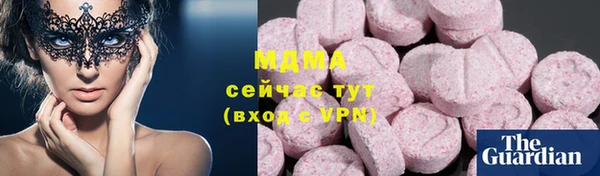 герыч Нефтекумск