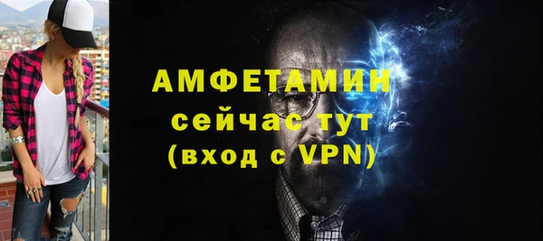 мефедрон VHQ Нея