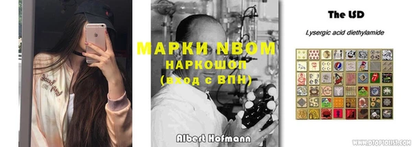 героин Нефтегорск