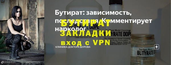 героин Нефтегорск