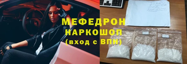 герыч Нефтекумск