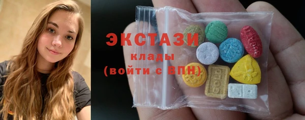 герыч Нефтекумск