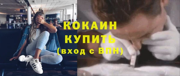 мефедрон VHQ Нея