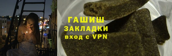 герыч Нефтекумск