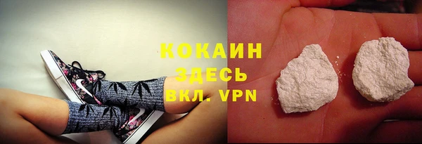 мефедрон VHQ Нея