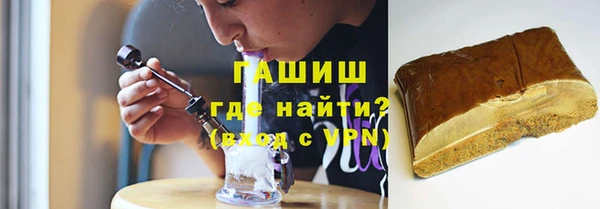 герыч Нефтекумск