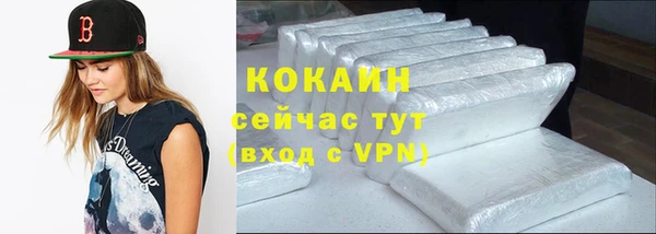 герыч Нефтекумск