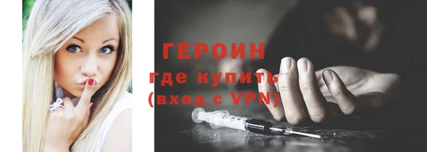 героин Нефтегорск