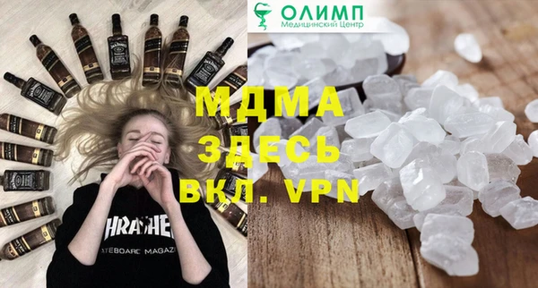 героин Нефтегорск