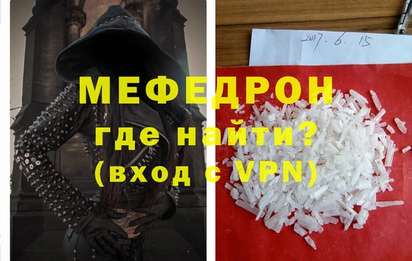 герыч Нефтекумск