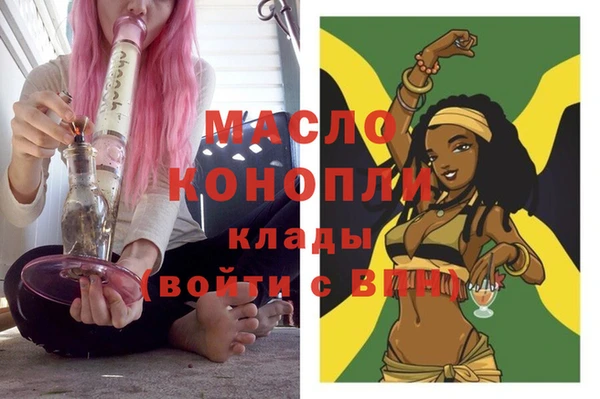 герыч Нефтекумск