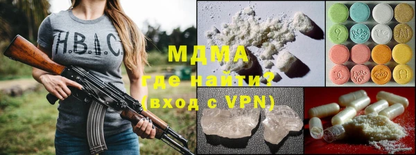 герыч Нефтекумск