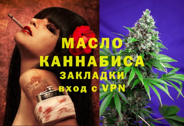герыч Нефтекумск