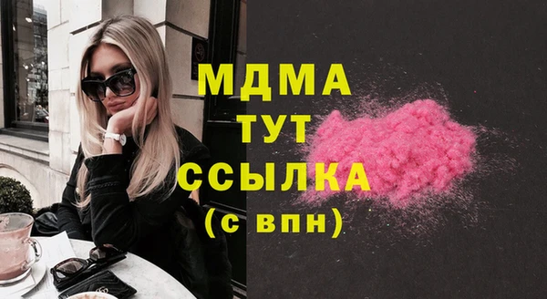 мефедрон VHQ Нея