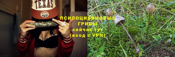 герыч Нефтекумск