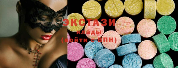 герыч Нефтекумск