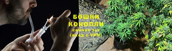 герыч Нефтекумск