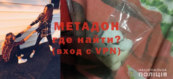 героин Нефтегорск