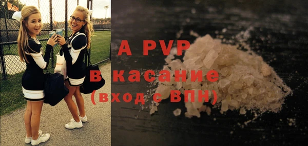 герыч Нефтекумск