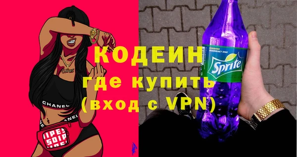 герыч Нефтекумск