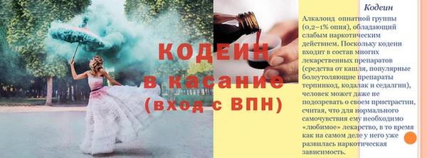 мефедрон VHQ Нея