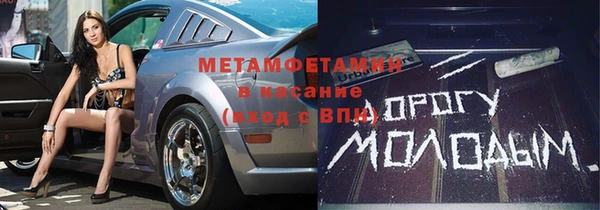 героин Нефтегорск