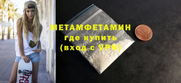 герыч Нефтекумск