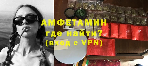 мефедрон VHQ Нея
