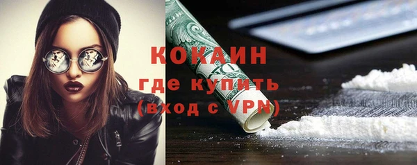 герыч Нефтекумск