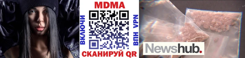 Купить где  Талица  MDMA молли 