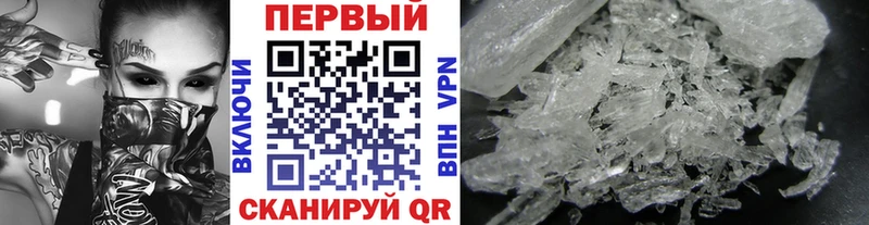 Метамфетамин пудра  Купить где  Талица 
