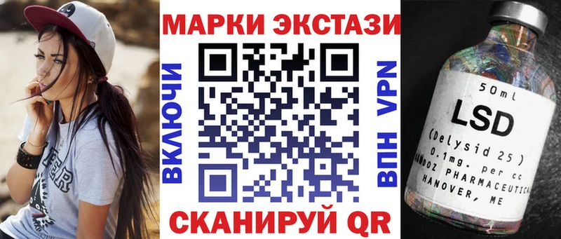 Купить закладки  Талица  Наркотические марки 1,8мг 