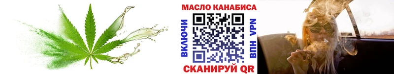 Купить где  Талица  ТГК Wax 